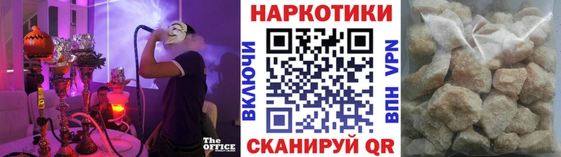 Купить наркоту Зеленоградск Каннабис  COCAIN  ГАШИШ 