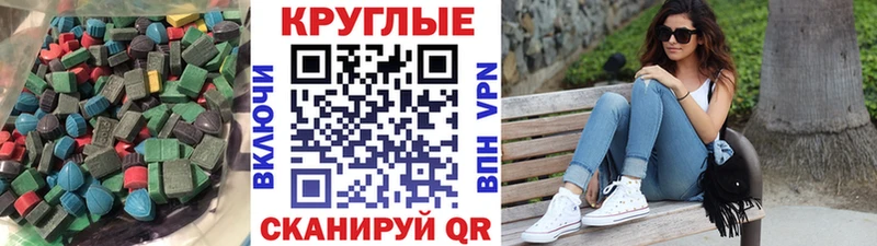 кракен ТОР  Зеленоградск  ЭКСТАЗИ TESLA 