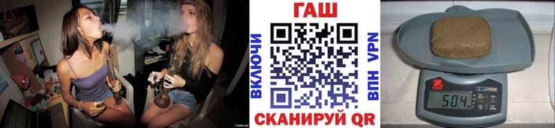 ГАШ Изолятор  магазин продажи наркотиков  Зеленоградск 