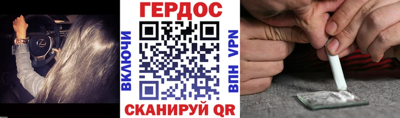 KRAKEN ССЫЛКА  Зеленоградск  Героин белый  продажа наркотиков 