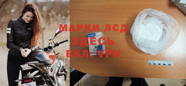 кокаин Горнозаводск