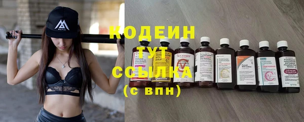 меф Горняк
