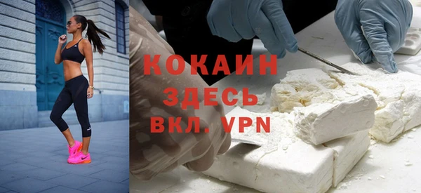 дистиллят марихуана Вязьма