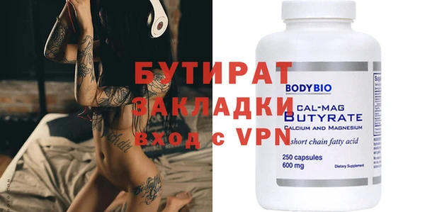 СК Вязники