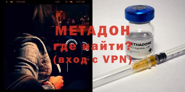 дистиллят марихуана Вязьма