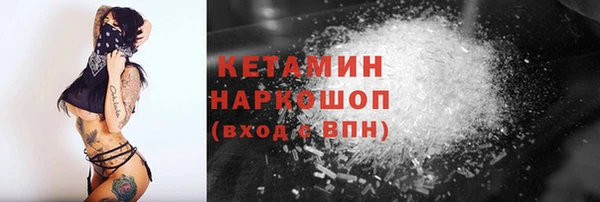 кокаин VHQ Вяземский