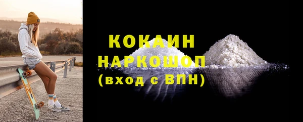 кокс Володарск