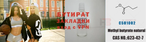кокаин Горнозаводск
