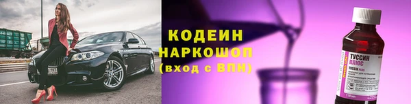 дистиллят марихуана Вязьма