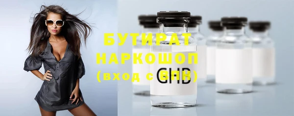 дистиллят марихуана Вязьма