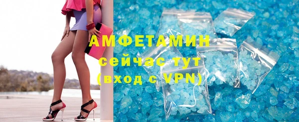 дистиллят марихуана Вязьма