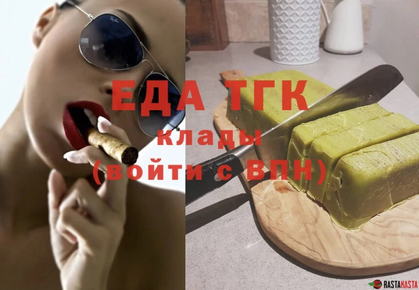 кокаин VHQ Вяземский