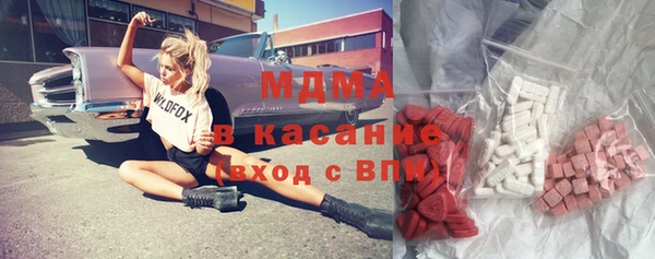 дистиллят марихуана Вязьма