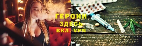 дистиллят марихуана Вязьма