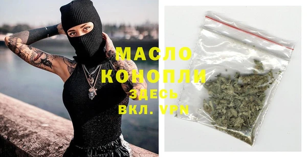 дистиллят марихуана Вязьма