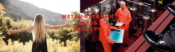 меф Горняк