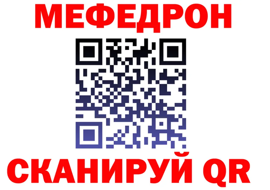 ГАШ Ice-O-Lator зеркало shop гидра Зеленоградск
