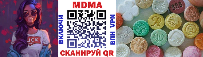 наркотики  Зеленоградск  МДМА crystal 