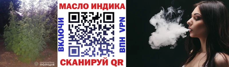 ТГК гашишное масло  продажа наркотиков  Зеленоградск 