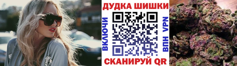 Канабис OG Kush  Зеленоградск 